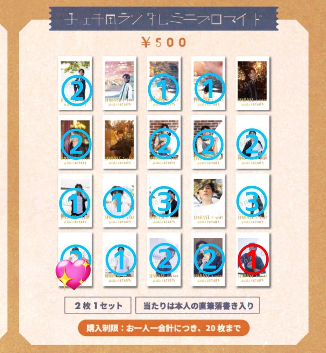 長月 tweet media