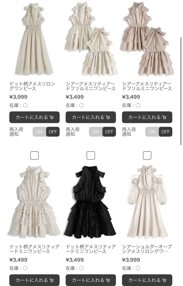 oyasumiruu's tweet photo. GRL新作かわいすぎる😭✨️😭✨️
��メスリだいすきだからこの形の新作沢山出てるの嬉しい😭✨️😭✨️ https://t.co/yv3hrEMmxg