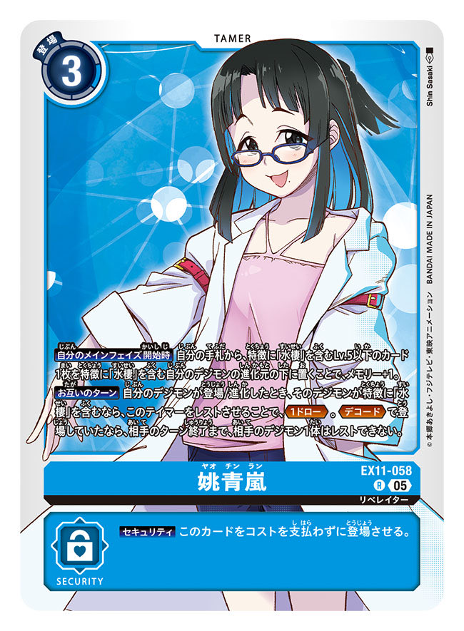 木の子 tweet media