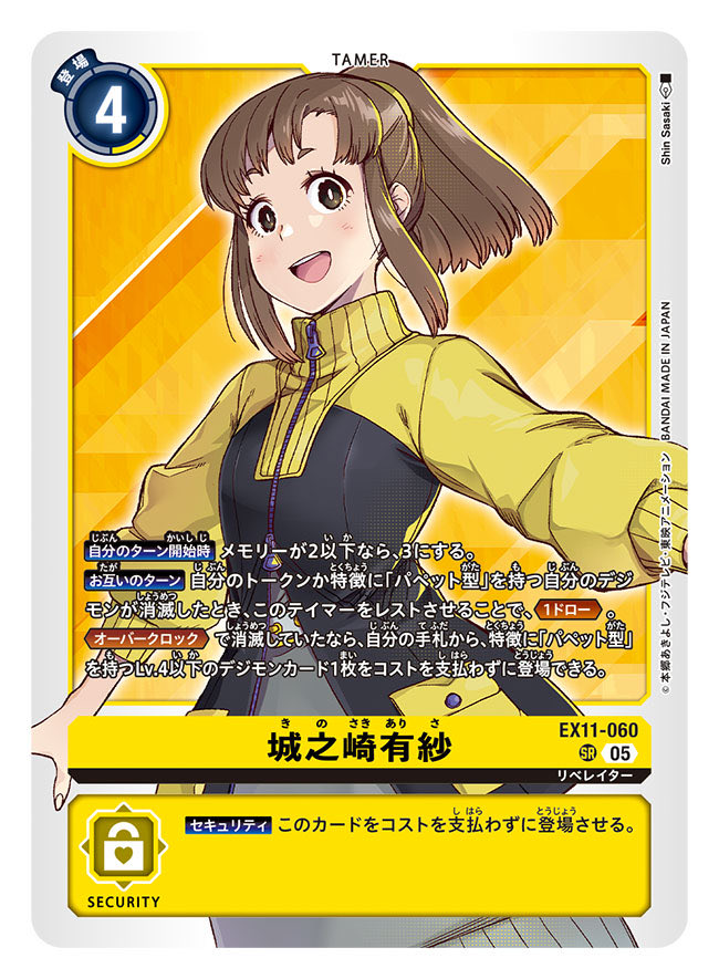 木の子 tweet media