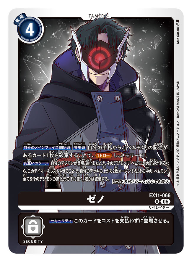 木の子 tweet media