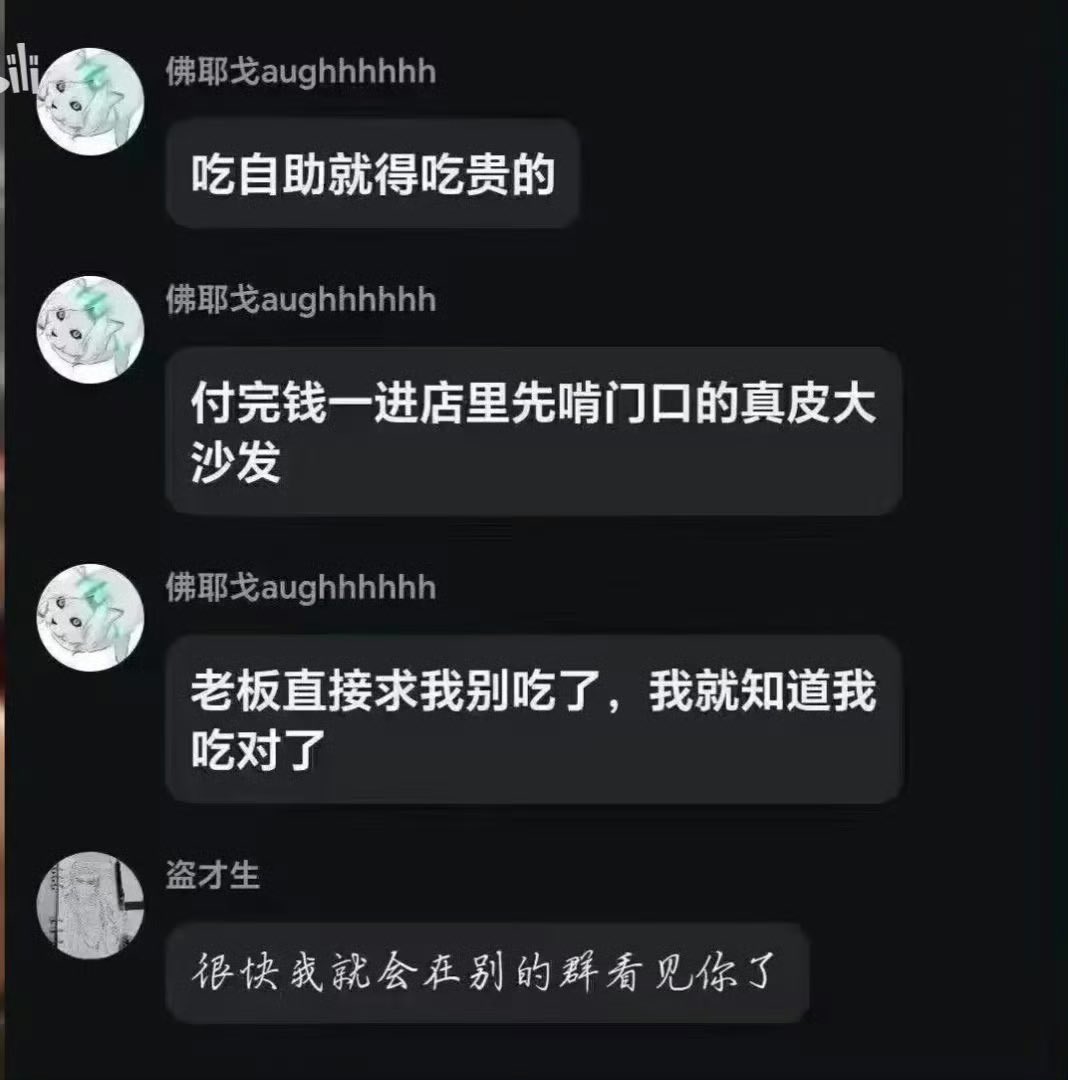 Iggie🚁 tweet media