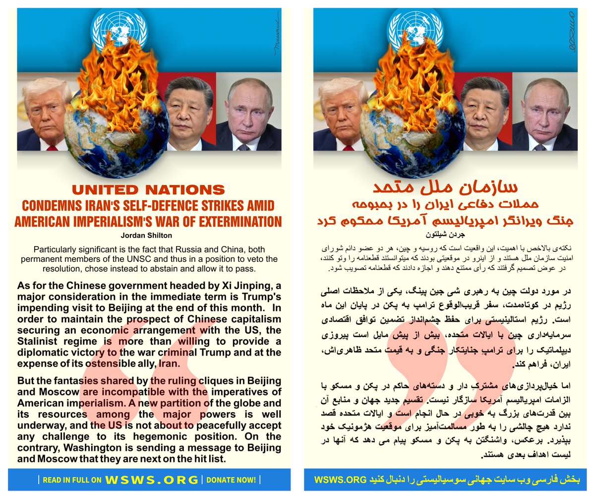 Read in full on:
wsws.org/en/articles/20…