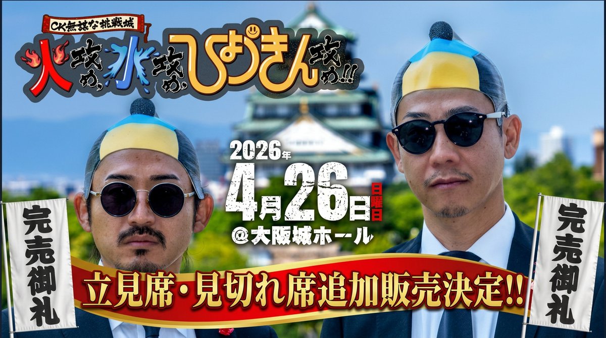 C&K STAFF tweet media