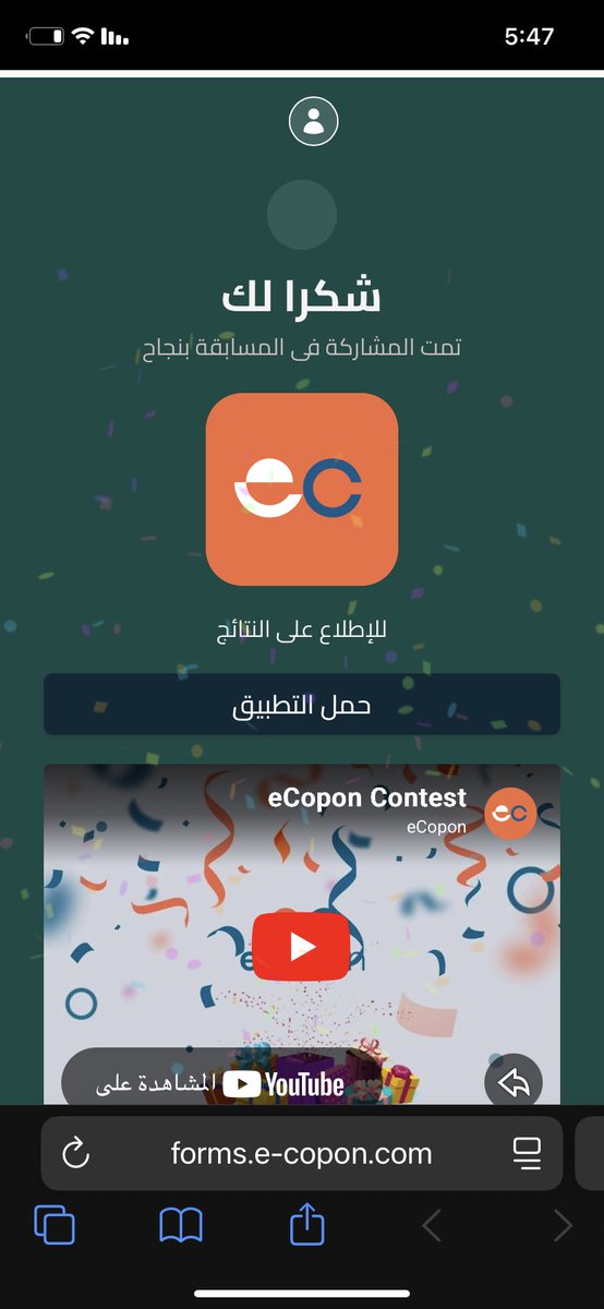 uopy70's tweet photo. @dorrah_2030 اللهم يارب يارزاق ياكريم اكتبها لي ياربي ياحبيبي
#درة_العقارية https://t.co/EjXc97RweW
