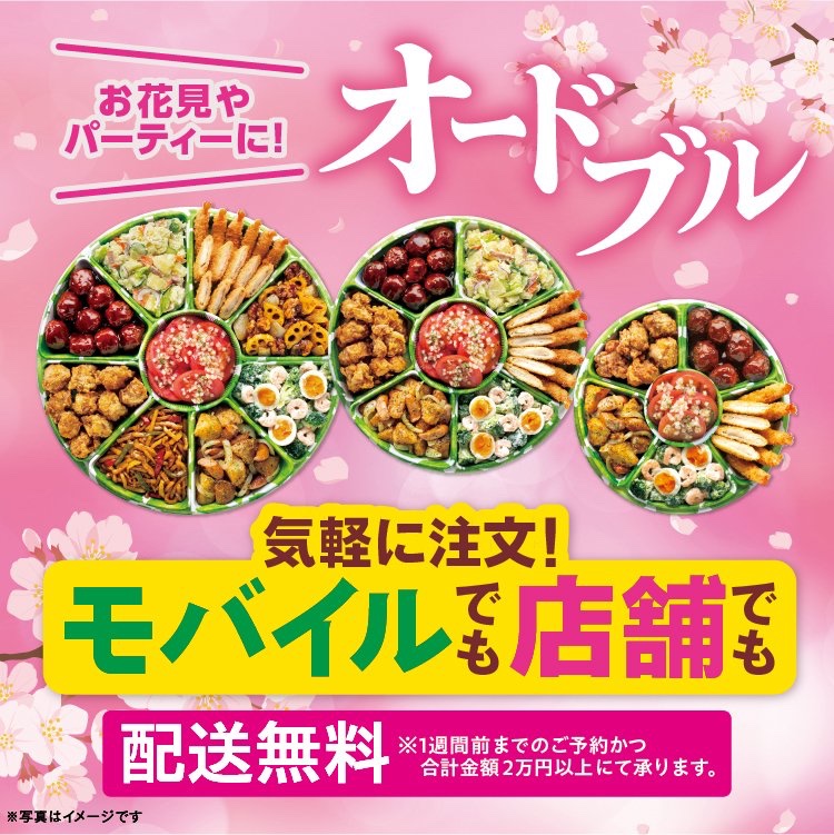 オリジン弁当・キッチンオリジン【公式】 tweet media