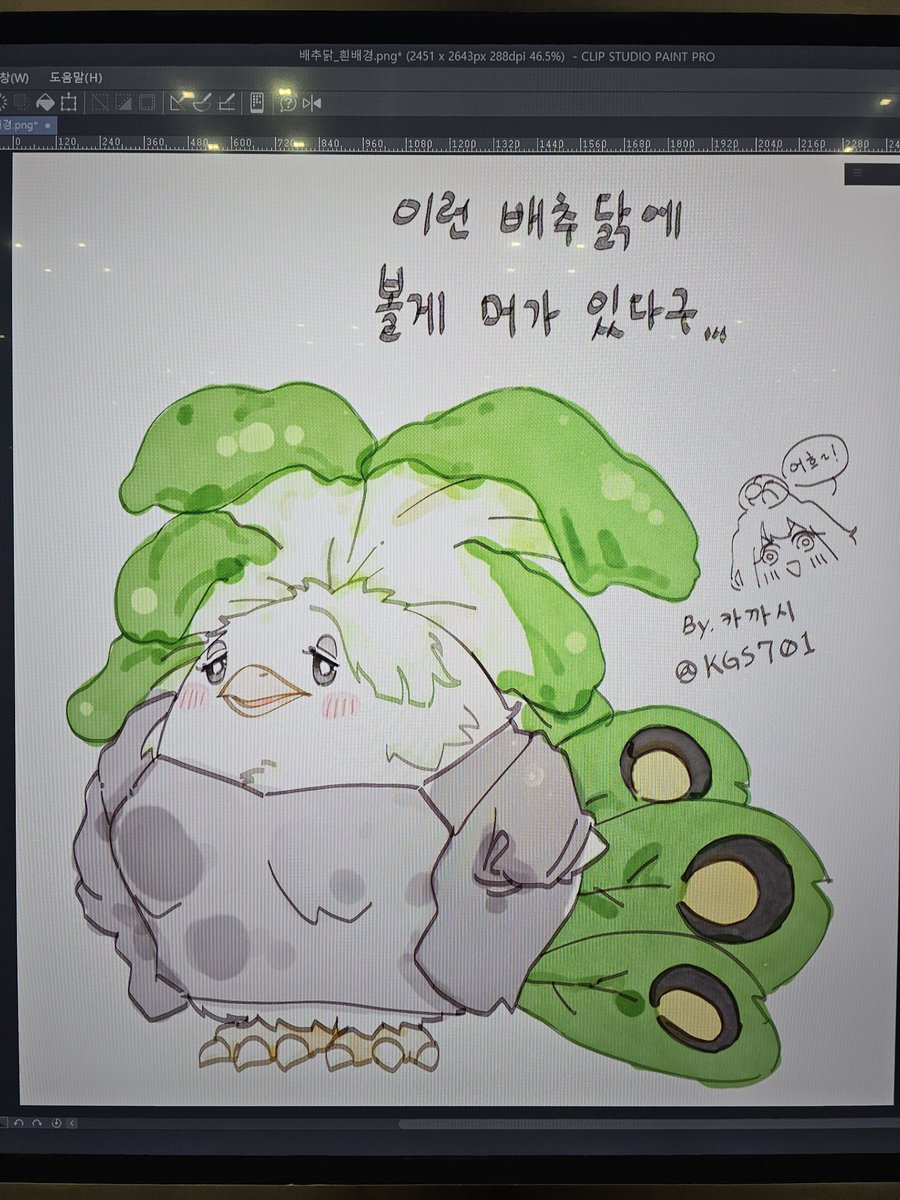 카까시 ● Kaggasi (3부코) tweet media