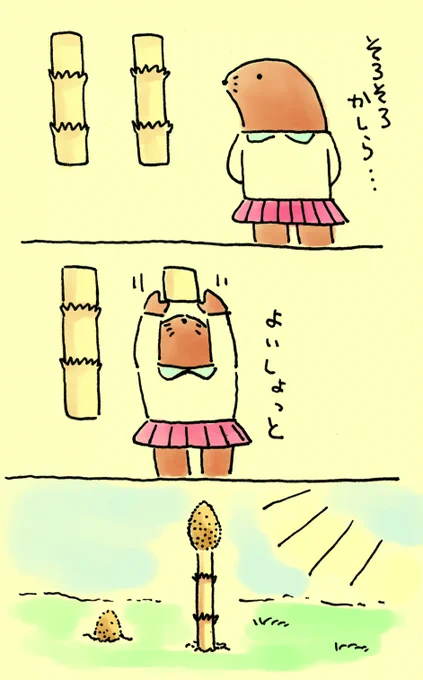 もぐらのお仕事 