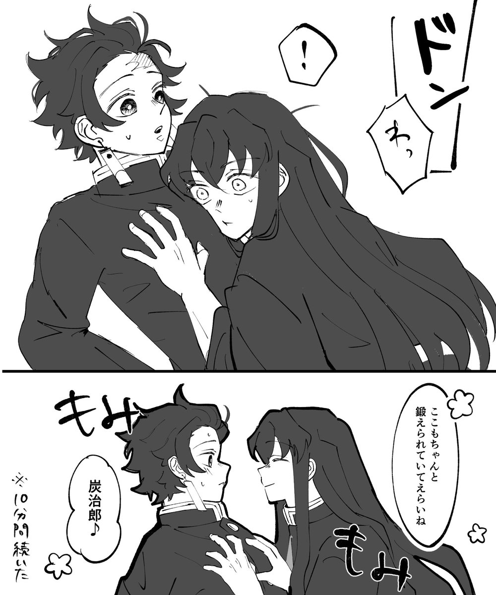 しましま🍗 tweet media