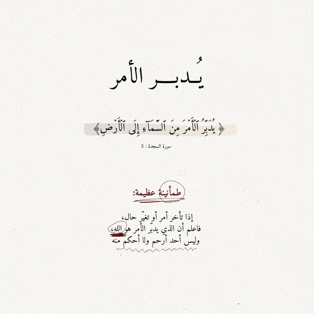 روائع القرآن tweet media