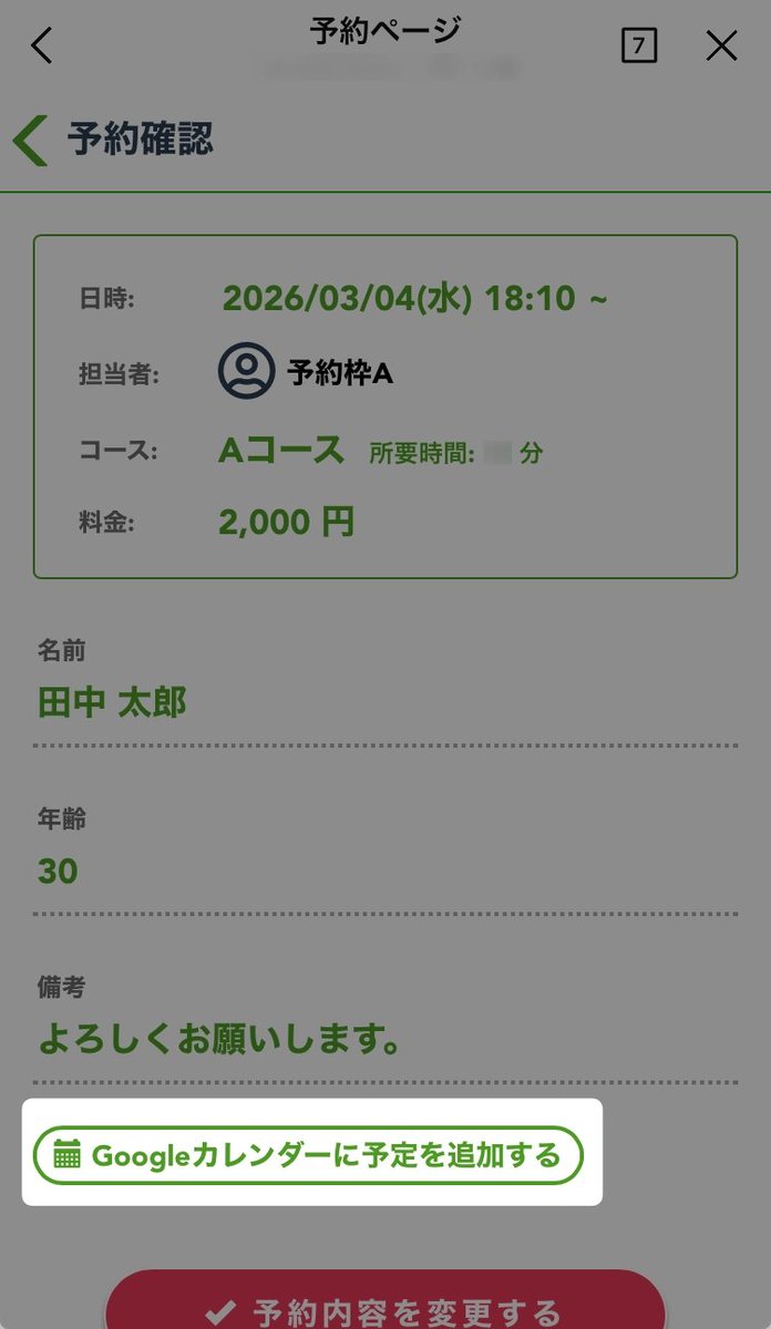 Lステップ@公式 tweet media