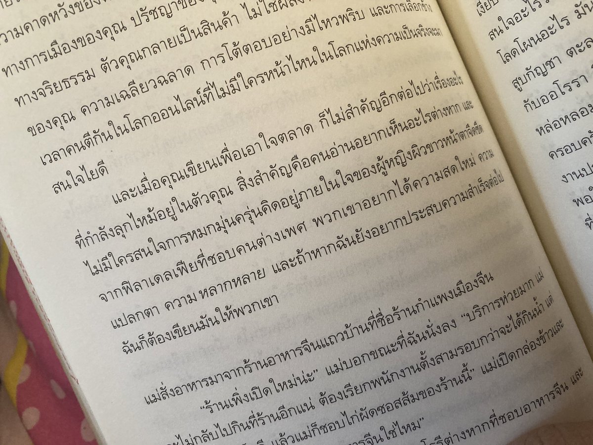 จ๋องซัง'll be back tweet media
