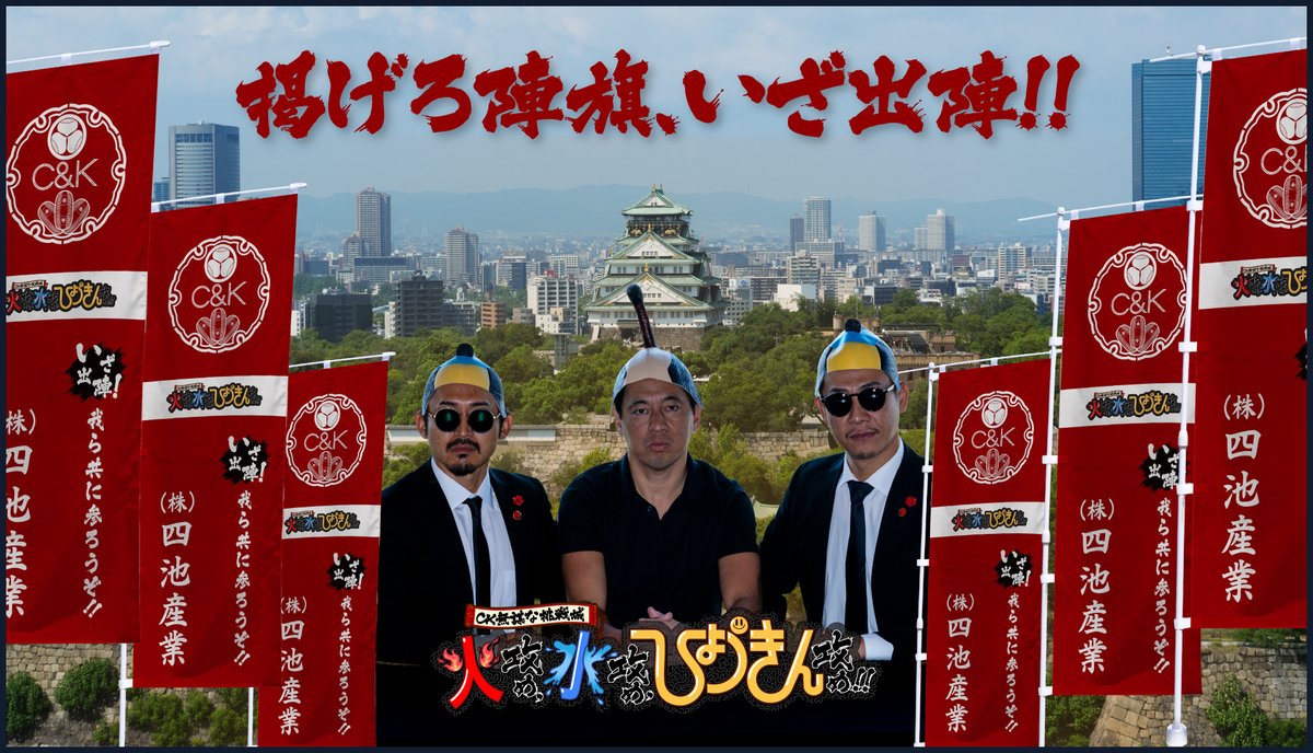 C&K STAFF tweet media