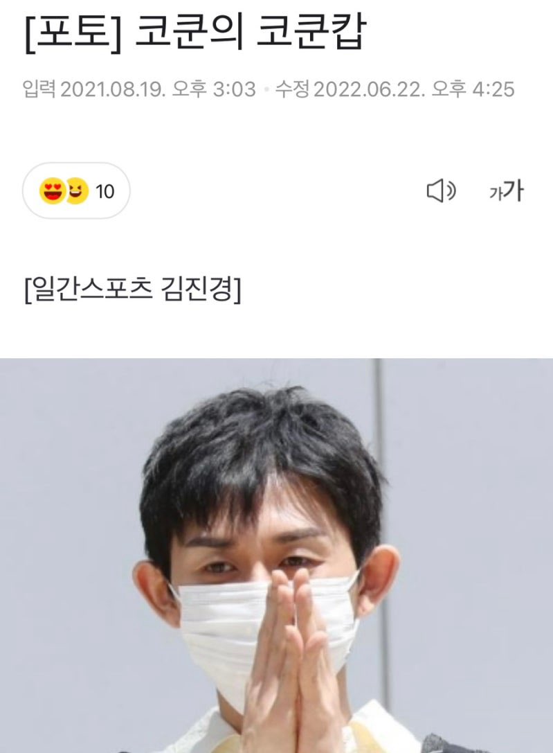 이거보다 웃긴거 본 적 없음