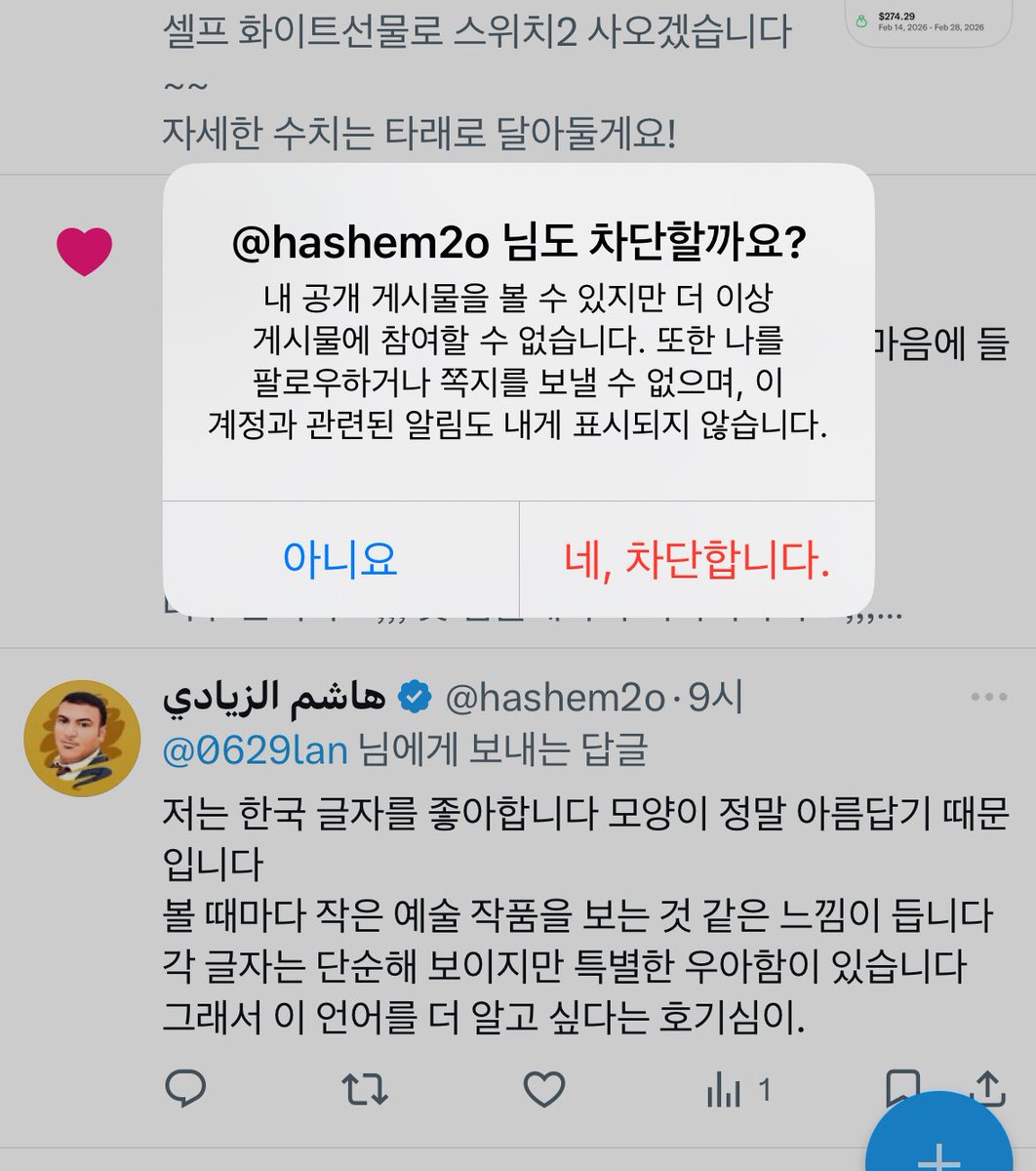 📌신입 블루레이디 필독 2탄!

1. 맞팔사 커뮤니티 가입 금지
블레디랑 대척점에 있는 커뮤니티입니다
여기 말고 자만추 커뮤니티 가세요
자만추 커뮤니티는 블레디만 모여있어요

2. 한번 고른 인장이 끝까지 간다
인장은 프로필 사진을 말하는데요,
대부분 트친들은 나를 인장으로 기억합니다