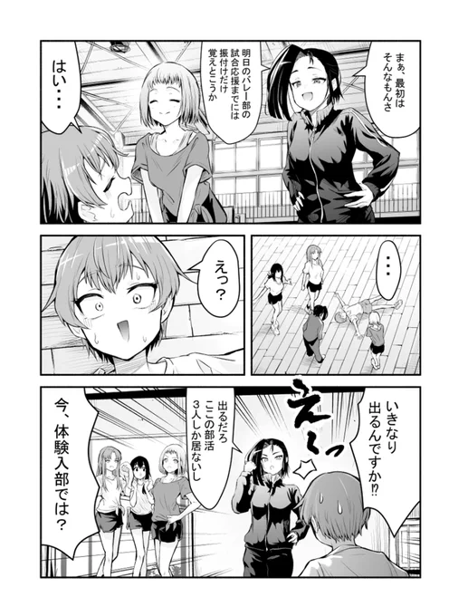 (6/13) 