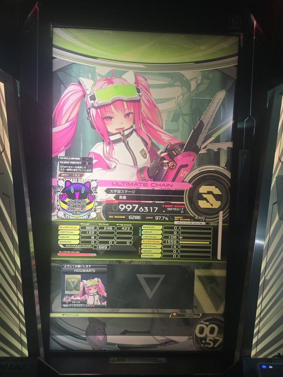 호구와트 tweet media