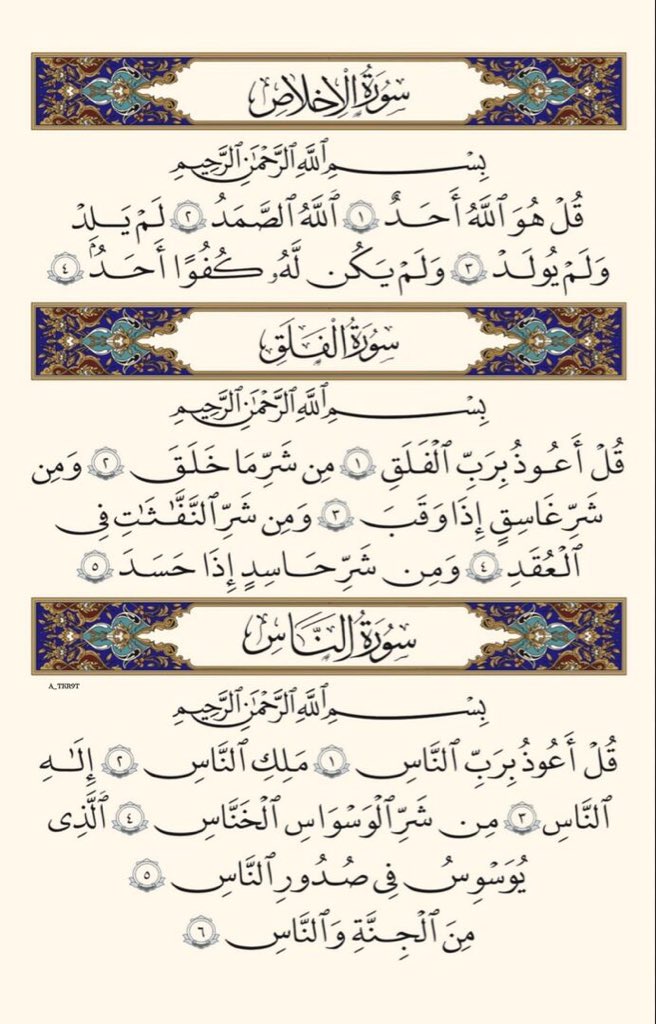 Miss_Halimatu's tweet photo. Recite and retweet fissabillilah 🙏👏 https://t.co/ivUXZMGm8s