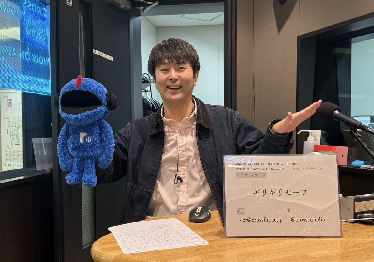 CROSS CD RADIO tweet media