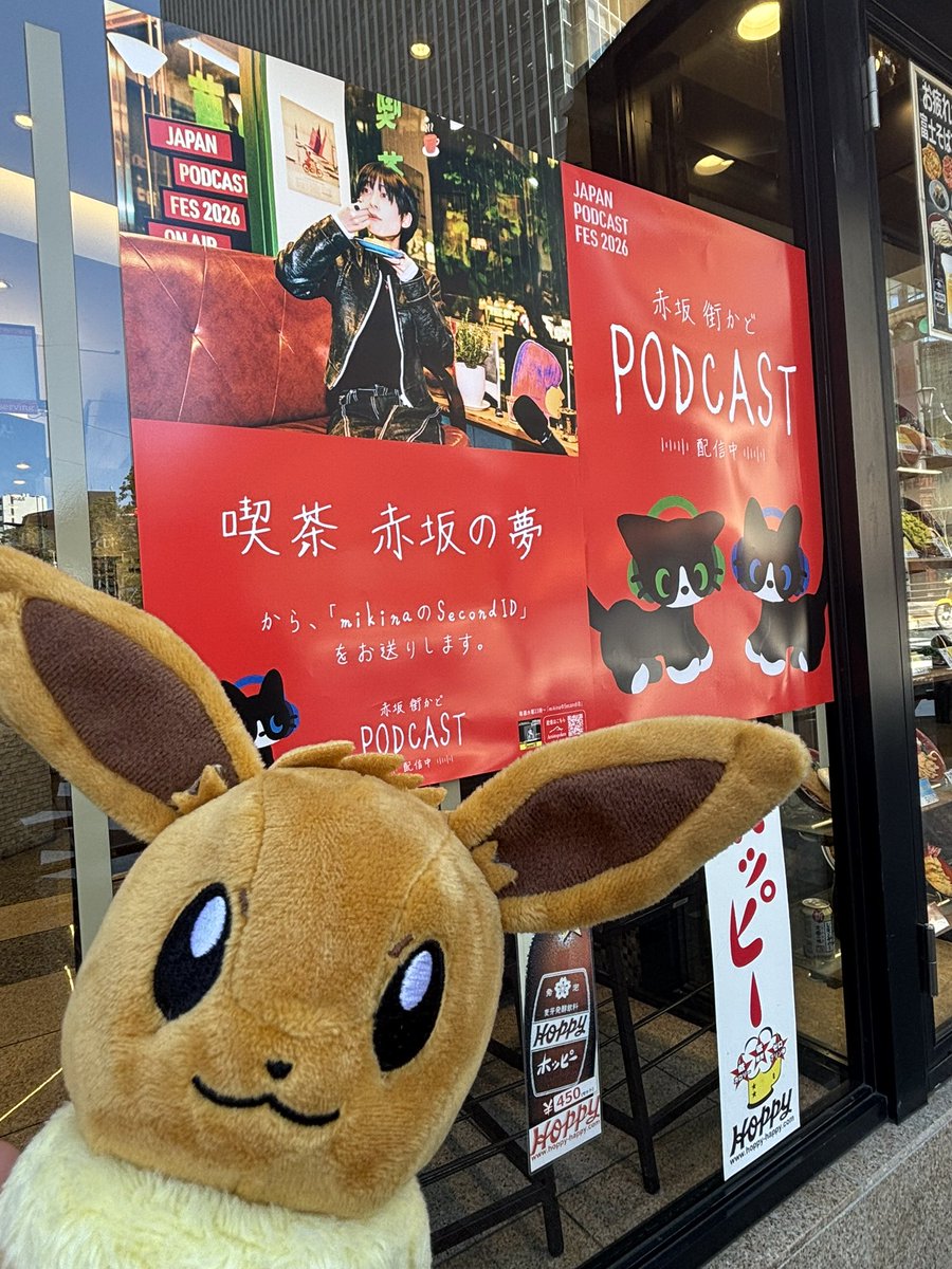 kakerun_ExWHYZ's tweet photo. 気づいたら俺はなんとなく赤坂だった https://t.co/KlWHC1BdA4