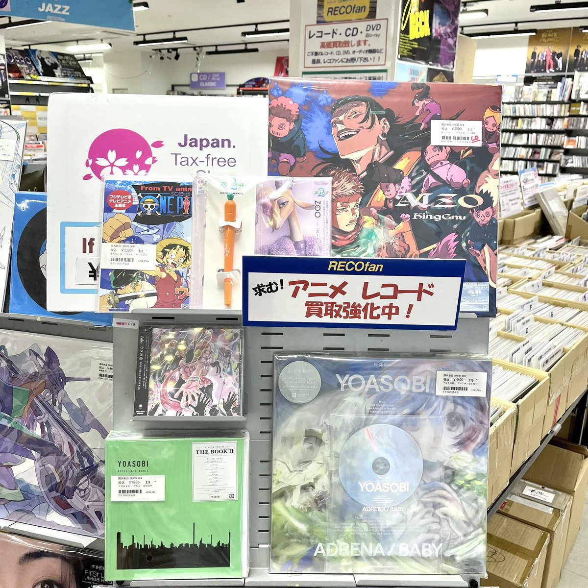 MAGNET by SHIBUYA109 tweet media