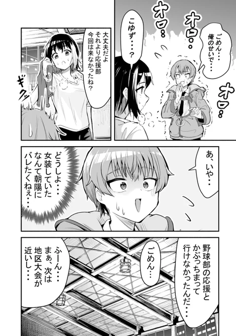(8/13) 