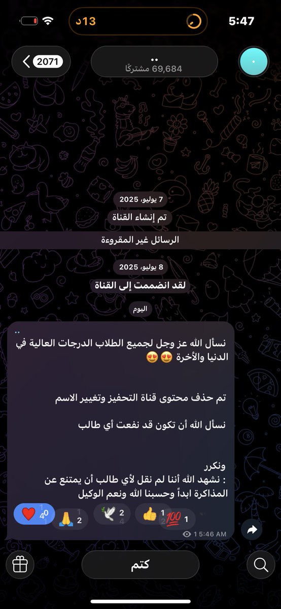 سعود المطيري tweet media