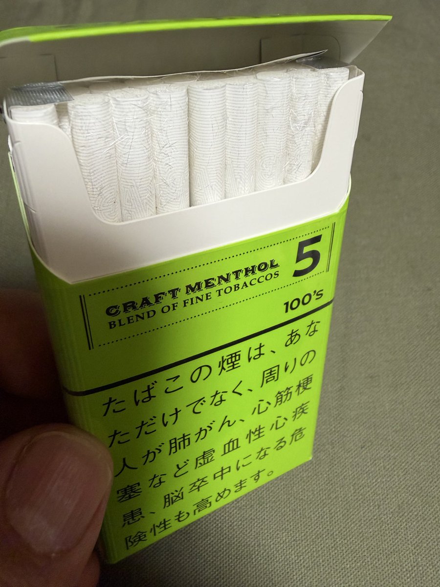 最近タバコ開けたら付着物が出るんだけど何なのかな？コレ？
半透明な繊維質。コレ大丈夫なの？
一瞬グラスナンチャラかと思って引いたわ。ちょっと気になり、心当たりある方、コメントお願いしますわ。