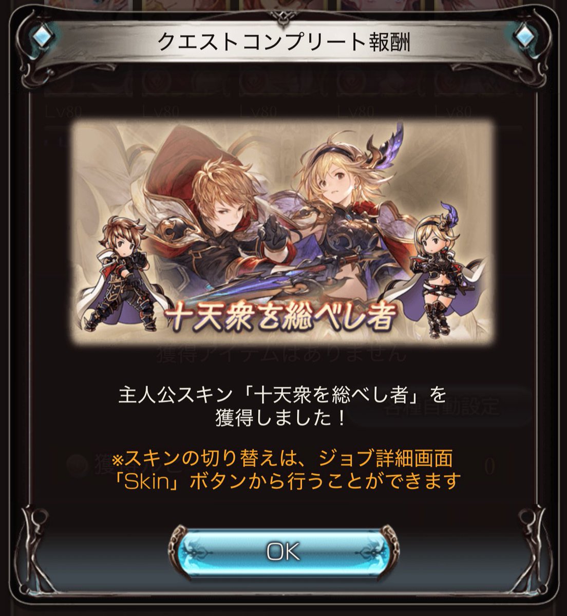ろあ tweet media