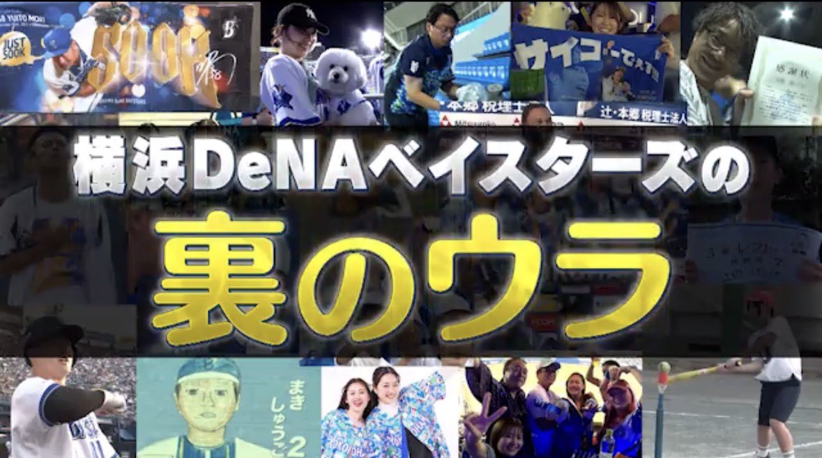 GETSPORTS【日曜深夜1:55〜@テレ朝】 tweet media