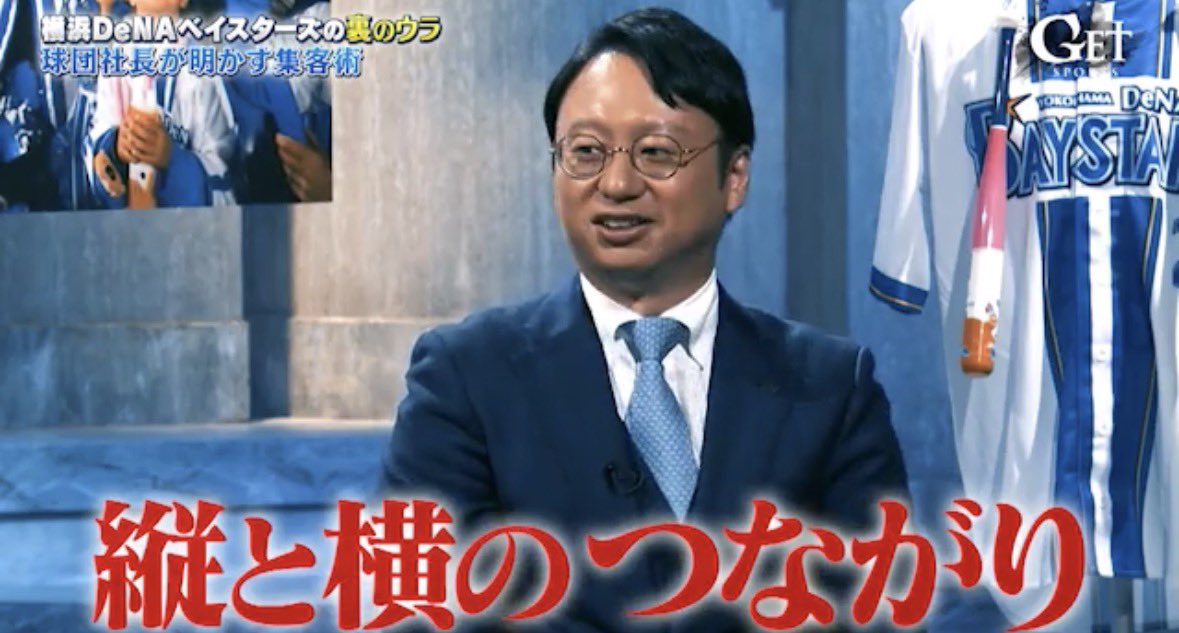 GETSPORTS【日曜深夜1:55〜@テレ朝】 tweet media