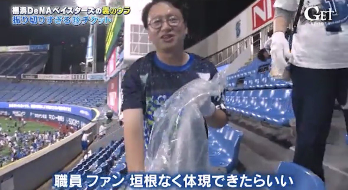 GETSPORTS【日曜深夜1:55〜@テレ朝】 tweet media