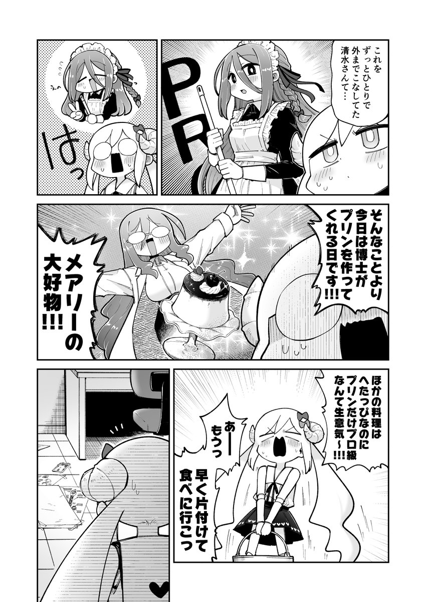 (2/2) 