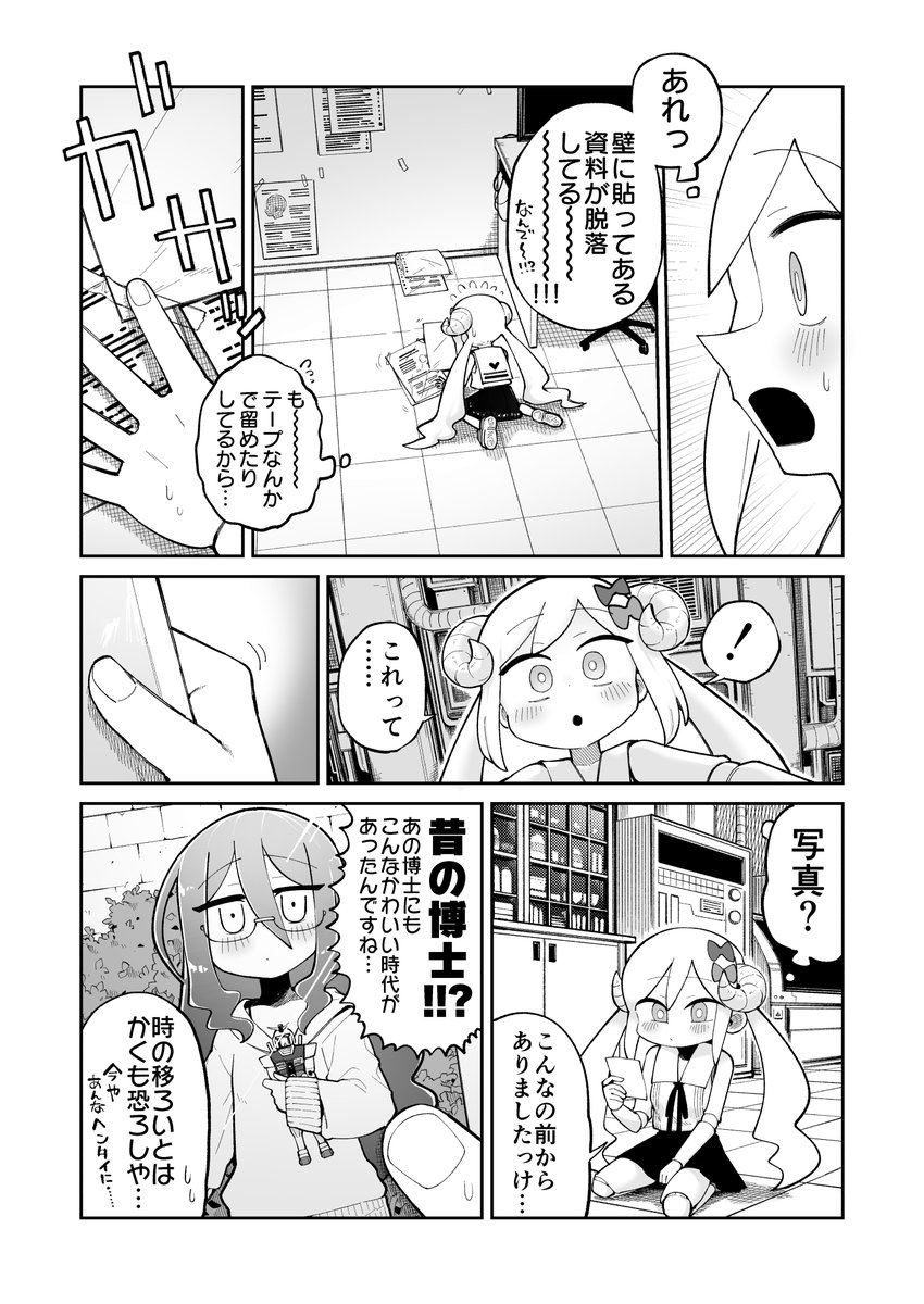 (2/2) 