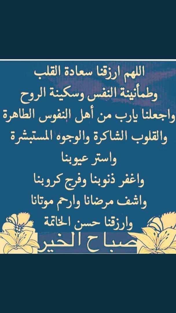 khalid16324's tweet photo. https://t.co/Gdir2EhiLl