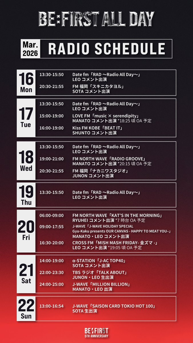 BE:FIRST tweet media