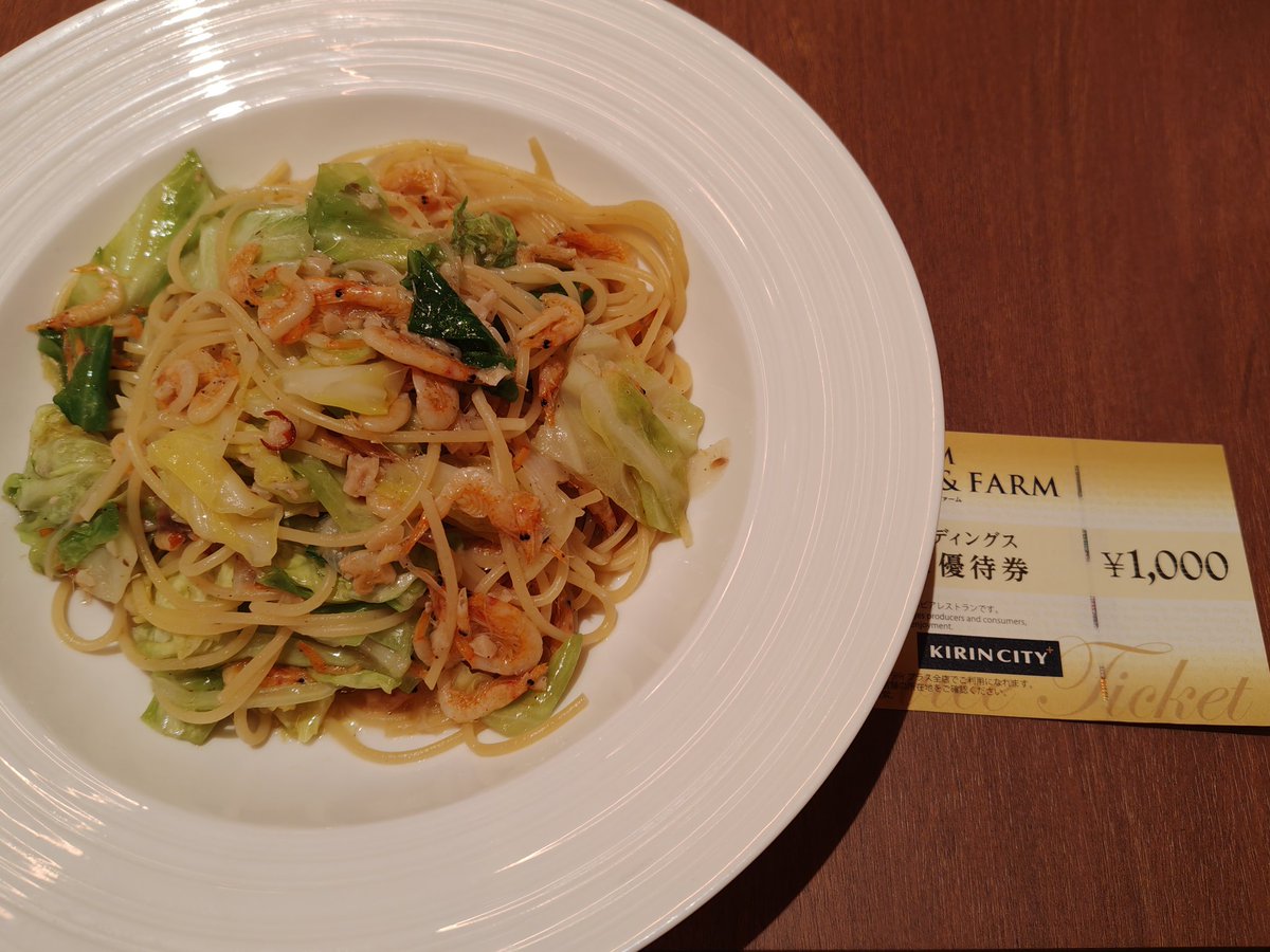 kicchanlife's tweet photo. 🍴 #キリンシティ
#期間限定
桜えびとキャベツのペペロンチーノ🍝
桜えびたっぷりサッパリとして
季節を感じられて良いですね😊
1,100円を #株主優待 1枚+
d払いで手出し無し🪙
なんか体調があんまりよろしくない
食べ終えるのも一苦労でした
#KIRIN
#KirinCity
#2603優 https://t.co/HvvWBc6jbY