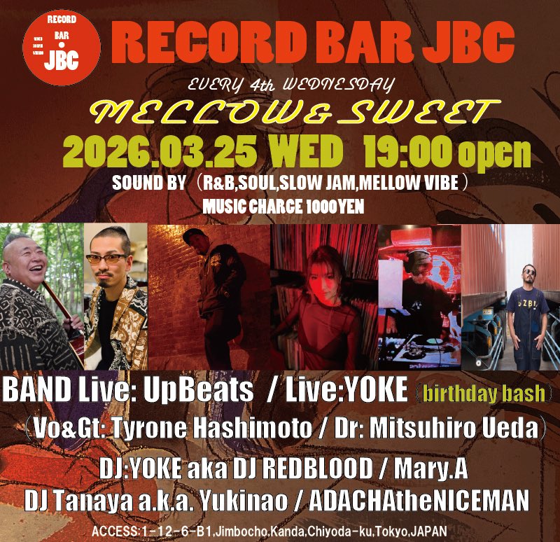 RECORD BAR JBC tweet media