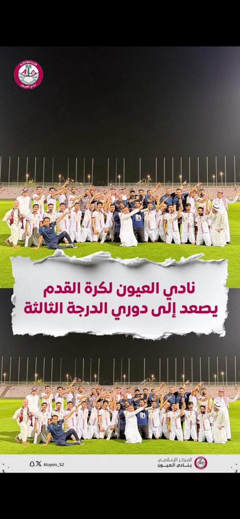 فضل بن حمد tweet media