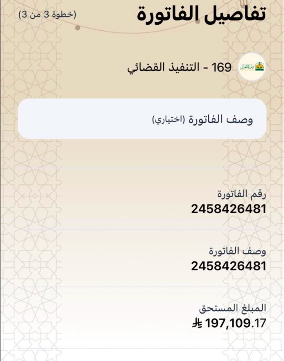 حمود بن عايش بن حامد المطرفي الهذلي tweet media