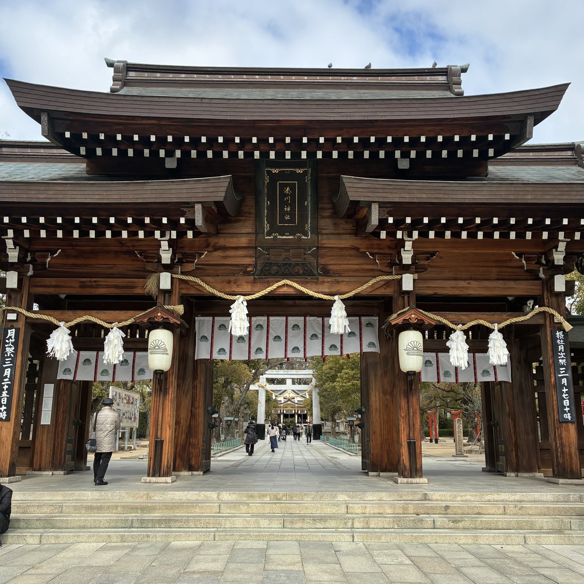 ケッチ/ Ketch tweet media