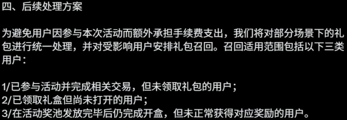 75倍小哈 tweet media