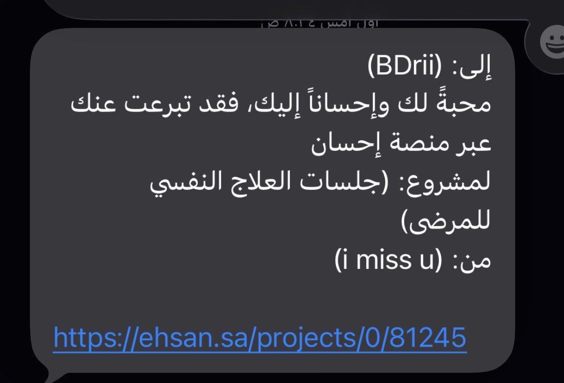 badriyh saleh tweet media