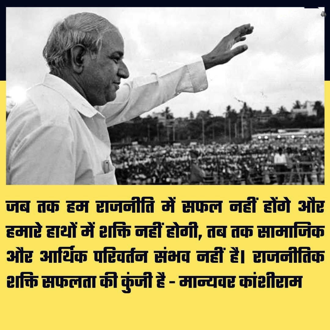 HansrajMeena's tweet photo. इसी सच्चाई को समझते हुए मुझे भी राजनीति में आने का निर्णय लेना पड़ा ! https://t.co/fEufHxHaT9