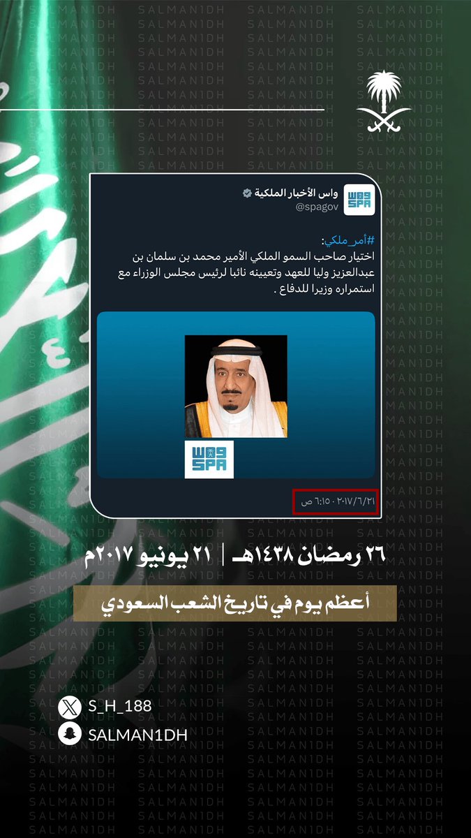 موسى. tweet media