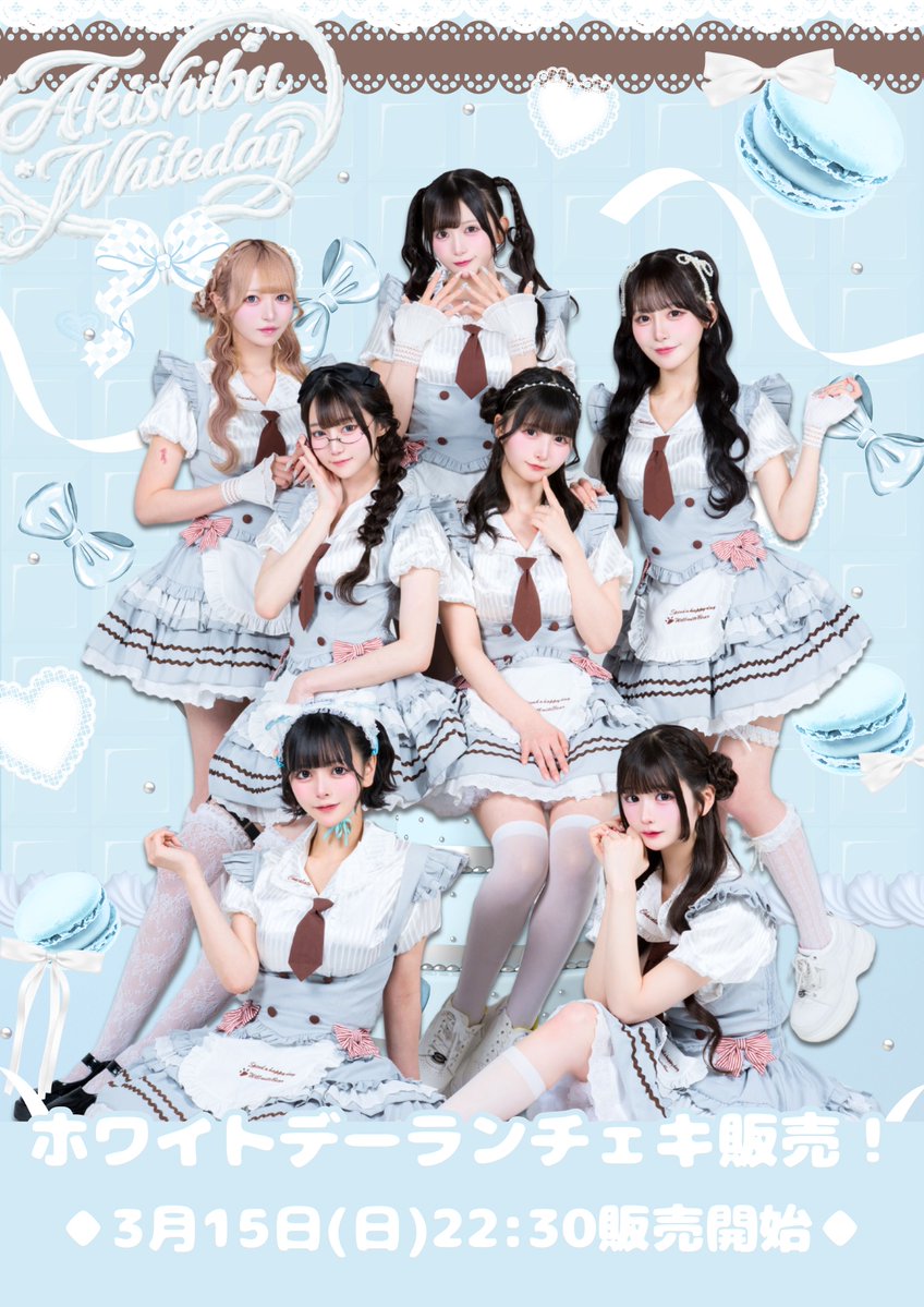 アキシブproject tweet media