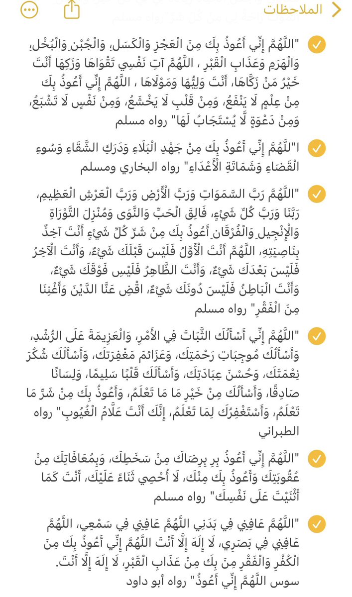 الغَيث | صلّوا على النبي ﷺ tweet media