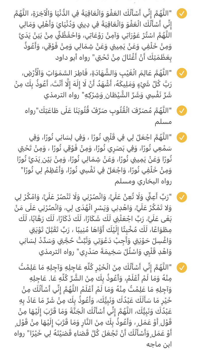 الغَيث | صلّوا على النبي ﷺ tweet media