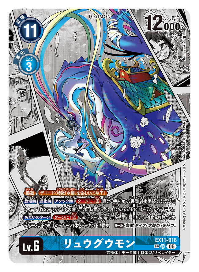 木の子 tweet media