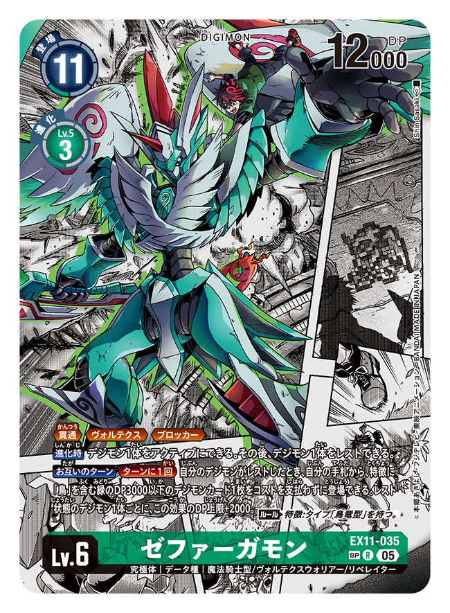 木の子 tweet media